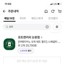 포트캔커피 시흥사거리점 네이버블로그
