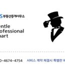 강남에비뉴부동산중개 이미지