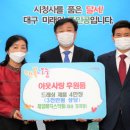 제일메딕스약품