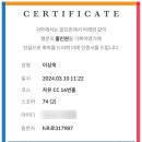 골프존파크 정자 W스크린 이미지