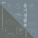 꿈꾸는공예(생활공예) 이미지