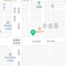 홈마트군산점