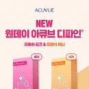 으뜸 플러스 안경원 당산점 이미지