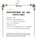 청풍한우농장 이미지