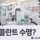 첨단퍼스트치과의원 이미지
