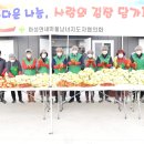 새사랑농장 이미지