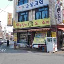 경기도 수원시 영통구 매여울로57번길 이미지