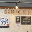 짬뽕김서방