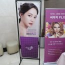 리원피부과의원
