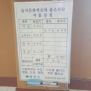 다연웰빙