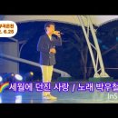 생생라이브 Daum카페