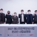 엑스캠프 이미지