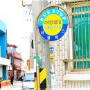 추자교량 이미지