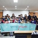 찾아가는 문화체험 놀이터 이미지