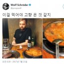 먹고가부대찌개 이미지