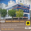 우리들재활의학과의원 이미지