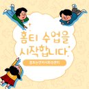 꿈트는언어사회성센터 네이버블로그