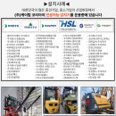 (주)케이탑 이미지