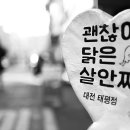 유천로 이미지