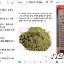 엔티에이치(nth)퀸즈헤나