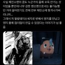 호림팜 | 추석 ((っ=﹏=c) .｡