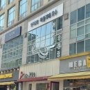 이마트24 중동중심점 이미지