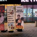 평택모산초등학교 건너편 이미지