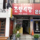 베스킨라빈스천안역점