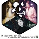 8월 26일(토) 7PM 스페이스 거북이 개관공연 ＜국악싱어송라이터 정민아×황애리×삼산＞ @ 스페이스거북이 이미지