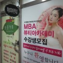 네츄럴 휴 이미지