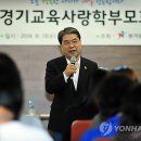 9시 등교를 반대하는 엄마아빠의 이기심, 학생들이 우선이다(어소뷰둘암) 이미지