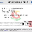 국가고시패스?ㅋㅋ 이미지