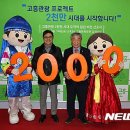 비전국제여행사