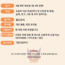 연세건무2태권도장 이미지