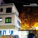 주문진펜션