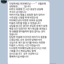 생활 속 인문명리 | 안녕, 사주명리 8월 무료 상담 후기