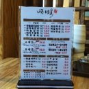 나주면옥(주안점) 이미지