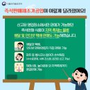 우리떡집 이미지