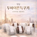 황새알로 이미지