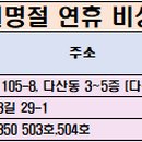 다산두리이비인후과의원 이미지