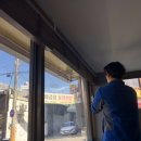써니케어&홈테리어