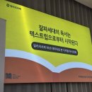 파&돈 - 화성시 | 파&돈