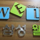 부천삼성의원 이미지