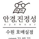 호매실파출소 이미지