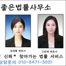 세명법률사무소