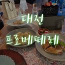 프로메떼레카페 네이버블로그