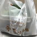 삼봉야식 이미지