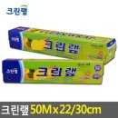 일회용잡화