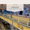 [수완지구안경점] 으뜸50안경 광주수완지구점 후기
