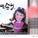 [1월8일(목) 오후 11:15~ SBS＜자기야-백년손님＞방송] 이미지